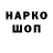 Метамфетамин кристалл MrConstant1n