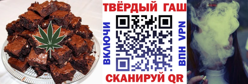 наркота  Тогучин  Еда ТГК марихуана 
