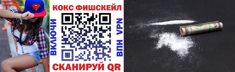 COCAIN Columbia  Тогучин 