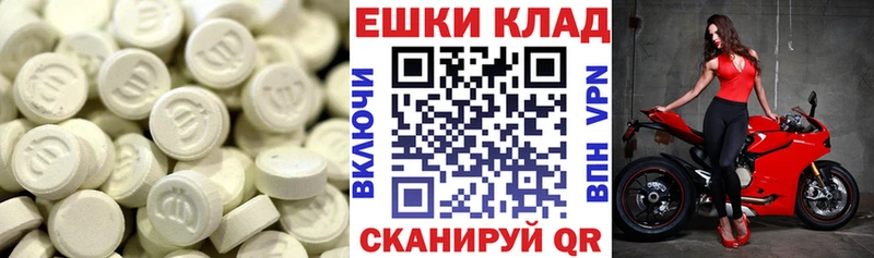 Экстази Дубай  гидра зеркало  Тогучин 