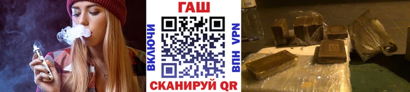 Гашиш гашик  Тогучин 