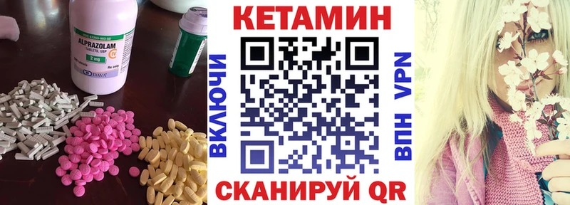 КЕТАМИН ketamine  гидра tor  Тогучин 