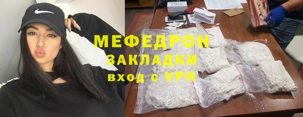 каннабис Арсеньев