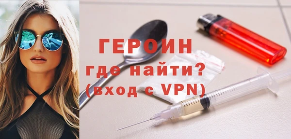 метамфетамин Богородск