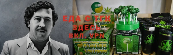 каннабис Арсеньев
