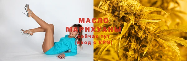 MDMA Армянск