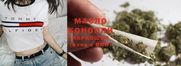 каннабис Арсеньев