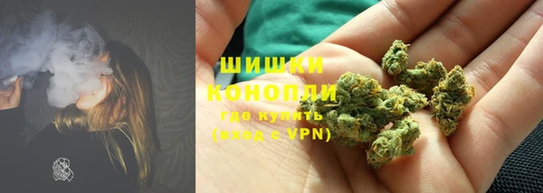 каннабис Арсеньев