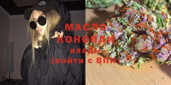 MDMA Армянск