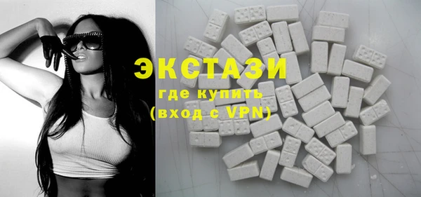 синтетический гашиш Богданович
