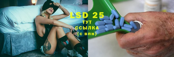 MDMA Армянск