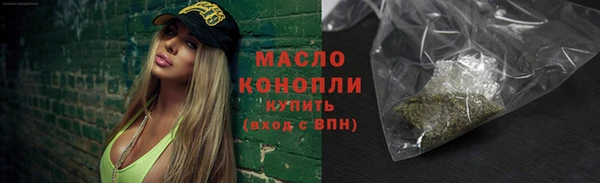 каннабис Арсеньев