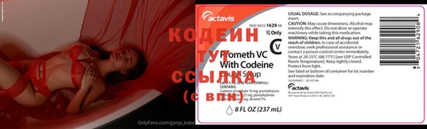 сатива Россошь