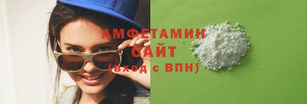 MDMA Армянск