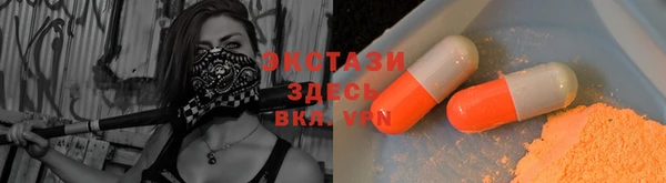 каннабис Арсеньев