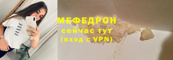 амф Рославль