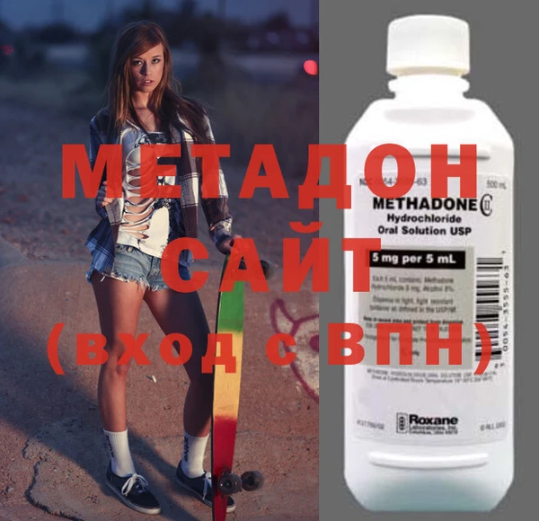 MDMA Армянск
