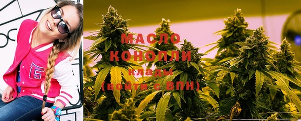 прущие грибы Аркадак