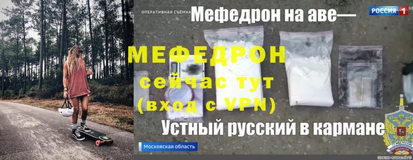 прущие грибы Аркадак