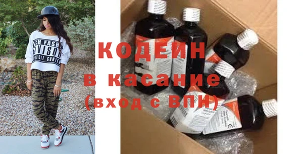 прущие грибы Аркадак