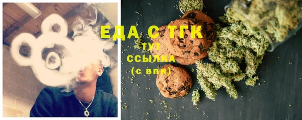 прущие грибы Аркадак