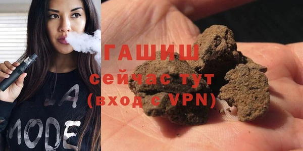 MDMA Армянск