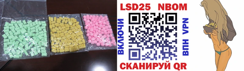 Лсд 25 экстази ecstasy  ОМГ ОМГ как зайти  Тогучин  где продают наркотики 