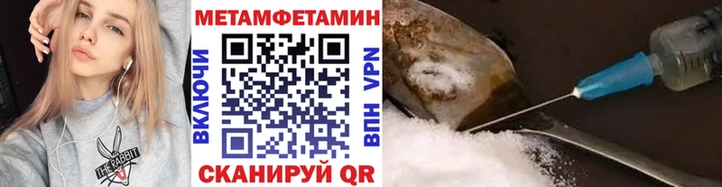 где купить наркотик  Тогучин  МЕТАМФЕТАМИН Methamphetamine 