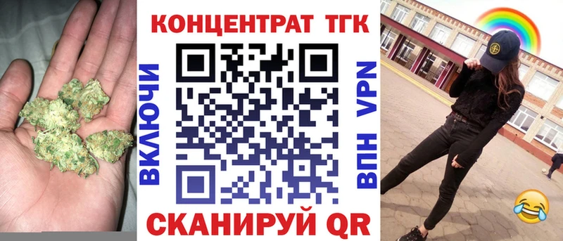 ТГК вейп  купить   Тогучин 