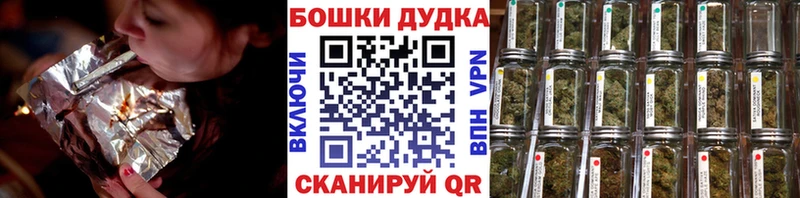 OMG ONION что такое наркотик Тогучин Каннабис Bruce Banner